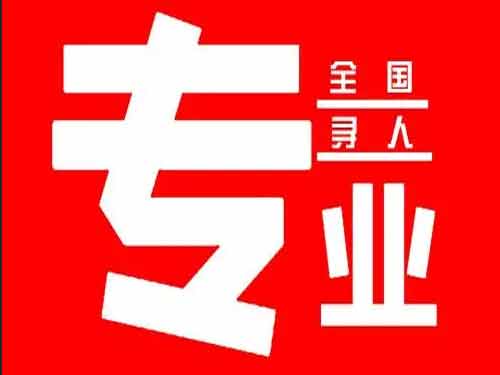 厦门侦探调查如何找到可靠的调查公司